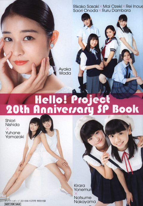 180823-utb-hp-book-01