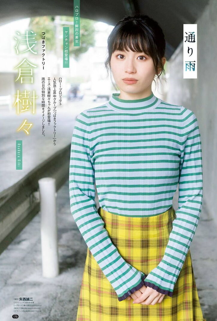 Yc 浅倉樹々 Entame 井上玲音 Mmmg台湾早安私設備份部落格 有花堪折直須折