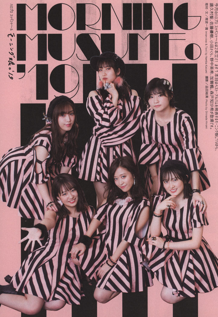Cd Journal 娘 Juice Juice Mmmg台湾早安私設備份部落格 有花堪折直須折 Cd Journal 娘 Juice Juice Mmmg台湾早安私設備份部落格 有花堪折直須折