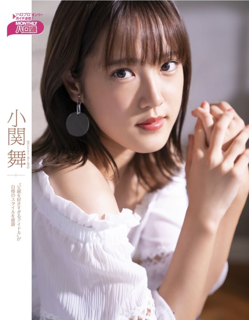 Utb 宮本 比用子 橋迫鈴 法米通 小關 井上 Mmmg台湾早安私設備份部落格 有花堪折直須折