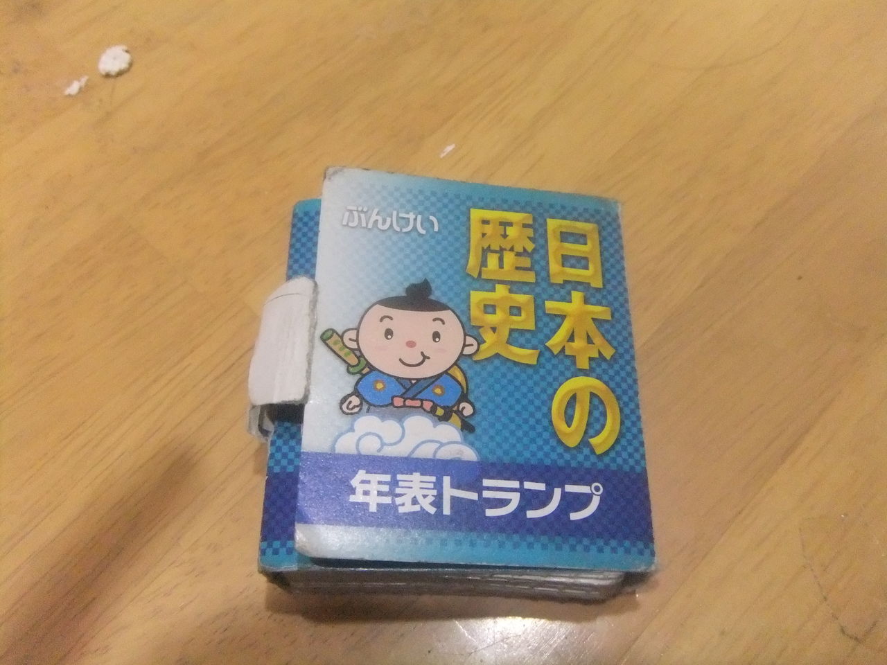 落書き集 社会編 みきにっき