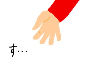 BlogPaint