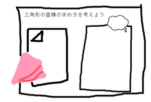BlogPaint