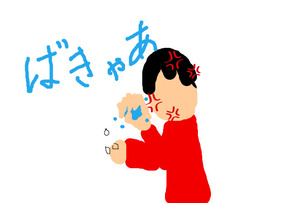 BlogPaint