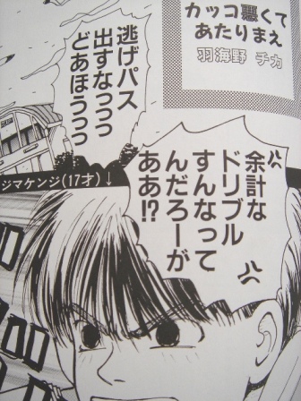 はちみつとクローバー Cream