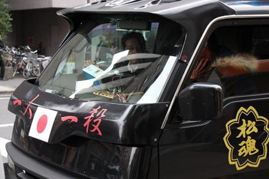 トリハダ注意 右翼街宣車を中学生が うるせー と挑発 すると おじいさんが降りてきて衝撃の末路を迎えることに ももものまとめ日記