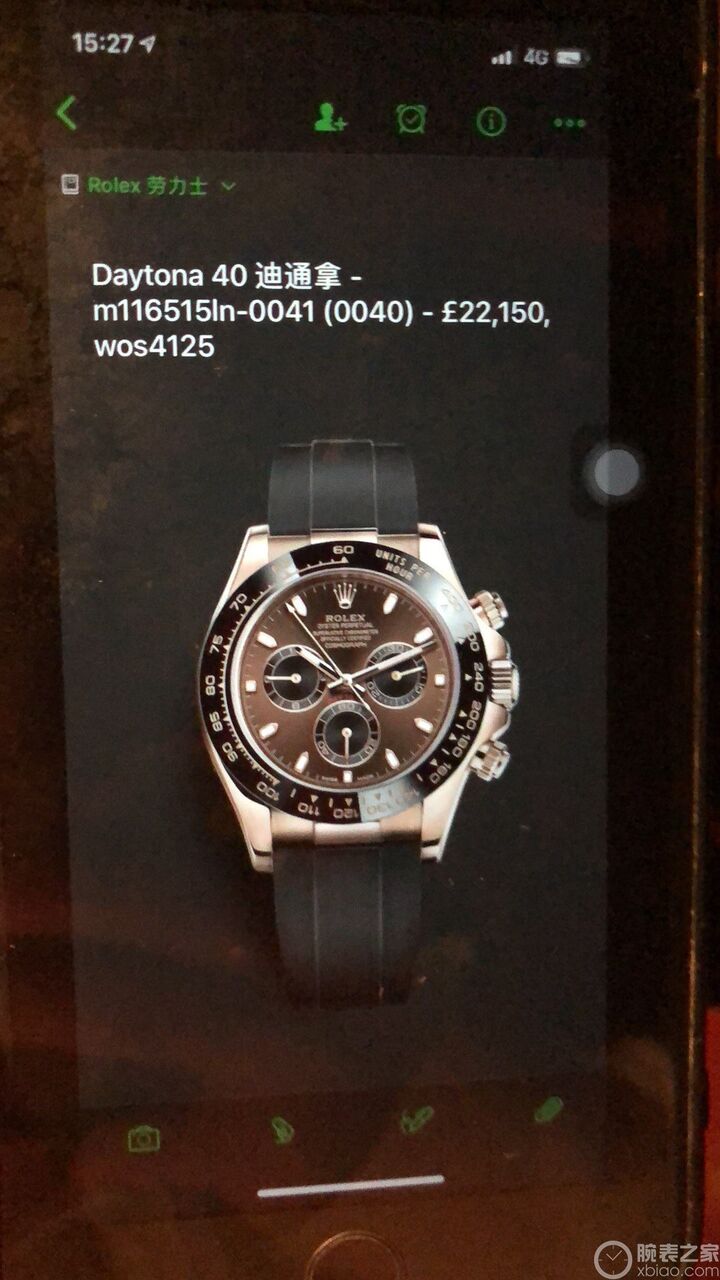 0040 ロレックス 中古 時計