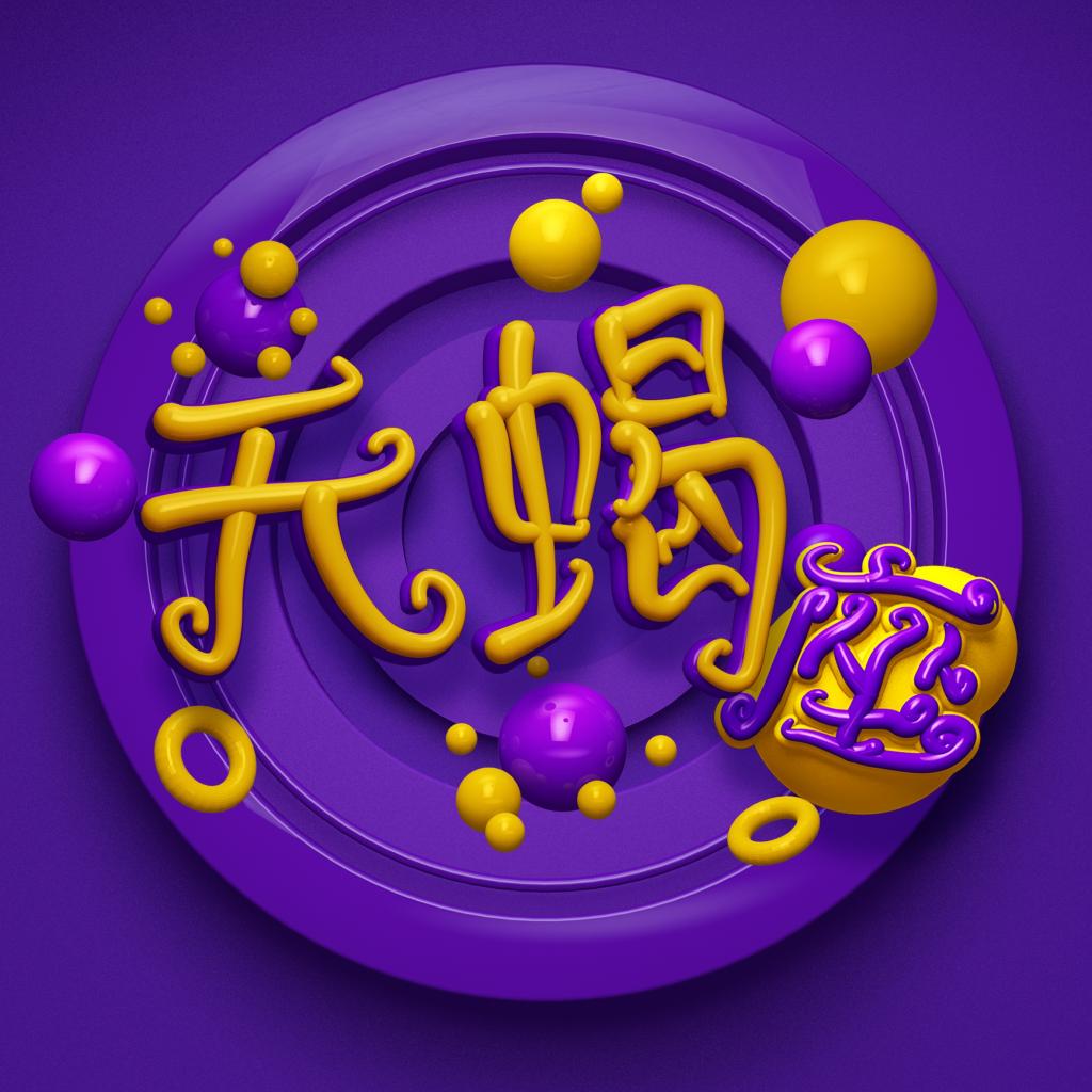 10年08月23日 壁紙 10年08月23日 壁紙