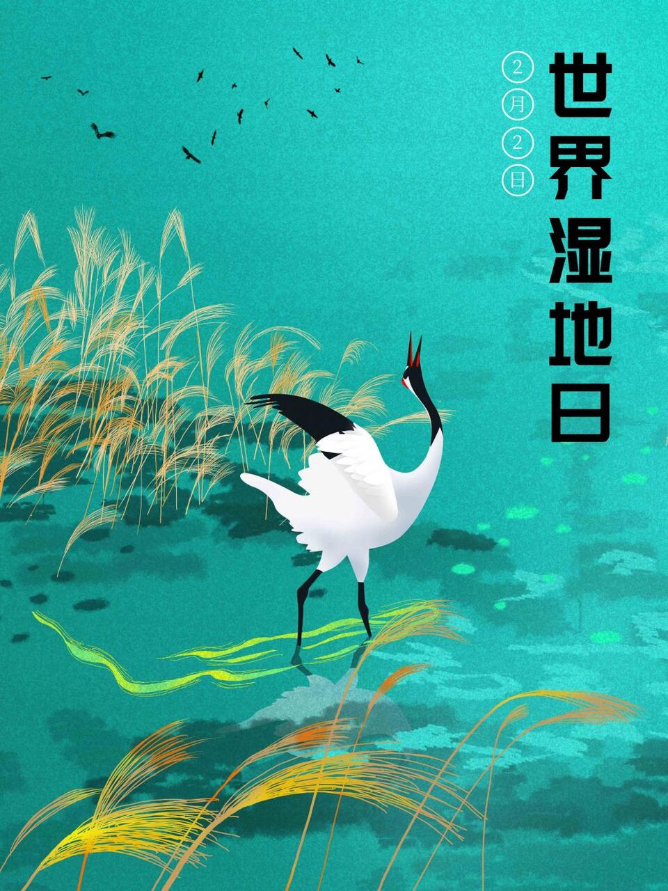 オリジナルの手描きのイラスト世界湿地の日 私はraのsuスイートヒカルシリコーンnn Pu写真の壁紙hd 材料を入力します 壁紙 オリジナルの手描きのイラスト世界湿地の日 私はraのsuスイートヒカルシリコーンnn Pu写真の壁紙hd 材料を入力します 壁紙