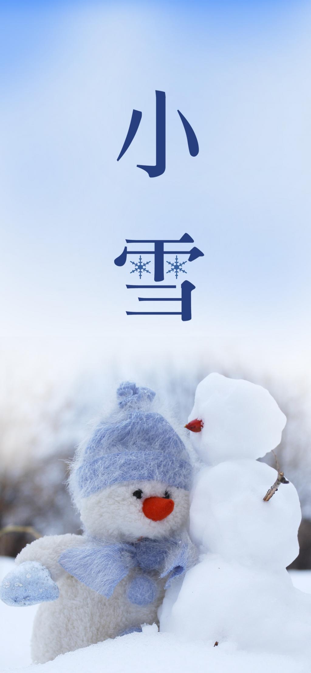 雪だるまの雪の季節 ロック画面イメージ 高精細手 Kaのfu Sファクトリーマシンの壁紙の壁紙 風景 壁紙