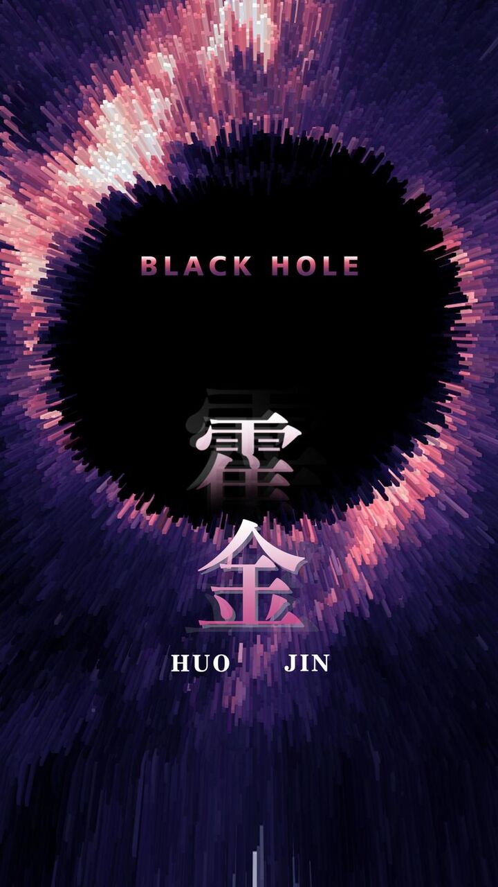 ブラックホールのホーキング色記念 Ri Fuォ1つの森料 Hdの携帯電話の壁紙 代替壁紙ロック画面をクール 壁紙