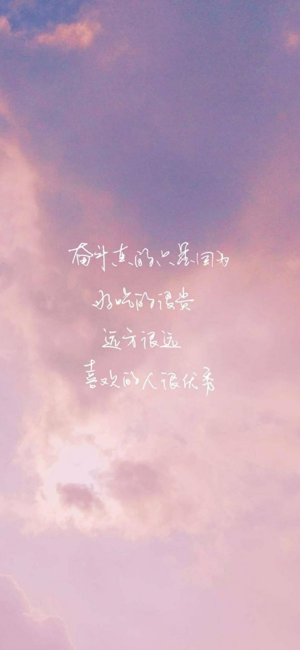 い理由の壁紙闘争 ロック画面の画像 Hdの携帯電話の壁紙 代替 壁紙 い理由の壁紙闘争 ロック画面の画像 Hdの携帯電話の壁紙 代替 壁紙
