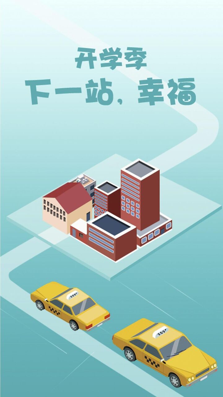 学校のシーズン駅エージェント ロック画面の画像 ダウビデオゲームィ壁紙代替製hdモバイル壁紙 壁紙 学校のシーズン駅エージェント ロック画面の画像 ダウビデオゲームィ壁紙代替製hdモバイル壁紙 壁紙
