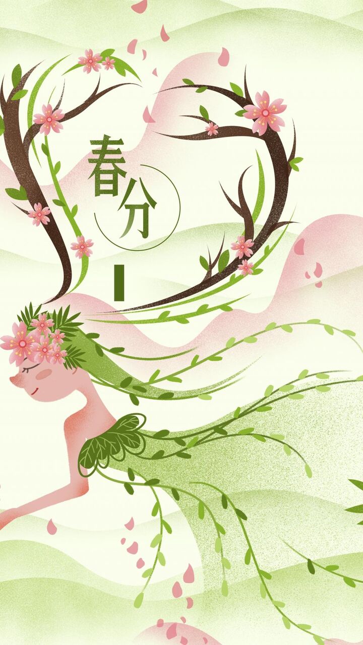 春分のイラスト美しい少女 ロック画面イメージ 高精細の手のマシンは 休日を臭い壁紙壁紙をなくします 壁紙 春分のイラスト美しい少女 ロック画面イメージ 高精細の手のマシンは 休日を臭い壁紙壁紙をなくします 壁紙