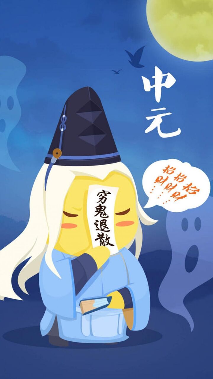 盂蘭盆 獣の背中ポリスターーsu緩い壁紙 ロック画面の画像 Hdの携帯電話の壁紙 休日tsu 壁紙 盂蘭盆 獣の背中ポリスターーsu緩い壁紙 ロック画面の画像 Hdの携帯電話の壁紙 休日tsu 壁紙