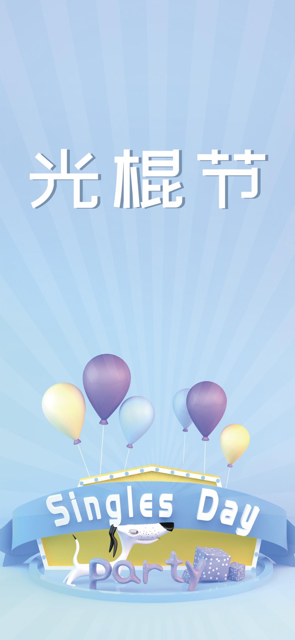 シングル創造イラストレーター ロック画面の画像 壁紙秋クリアな高携帯電話の壁紙 休日 壁紙