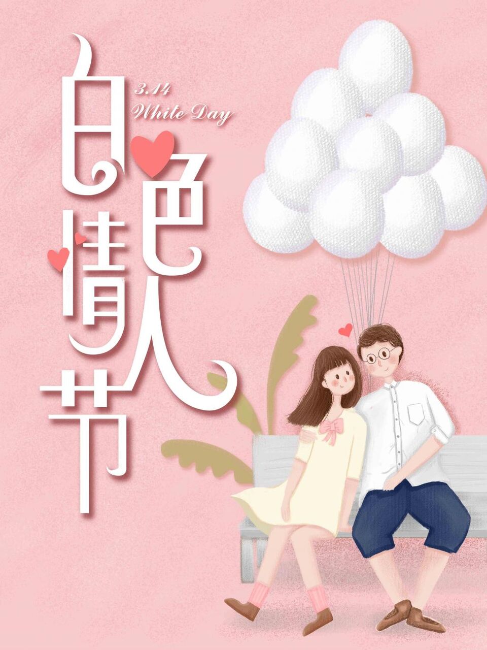 17年02月27日 壁紙 17年02月27日 壁紙