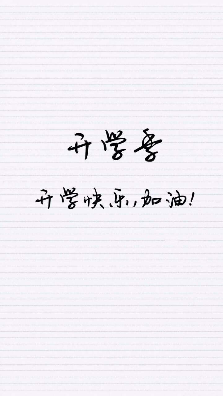 19年12月10日 壁紙 19年12月10日 壁紙