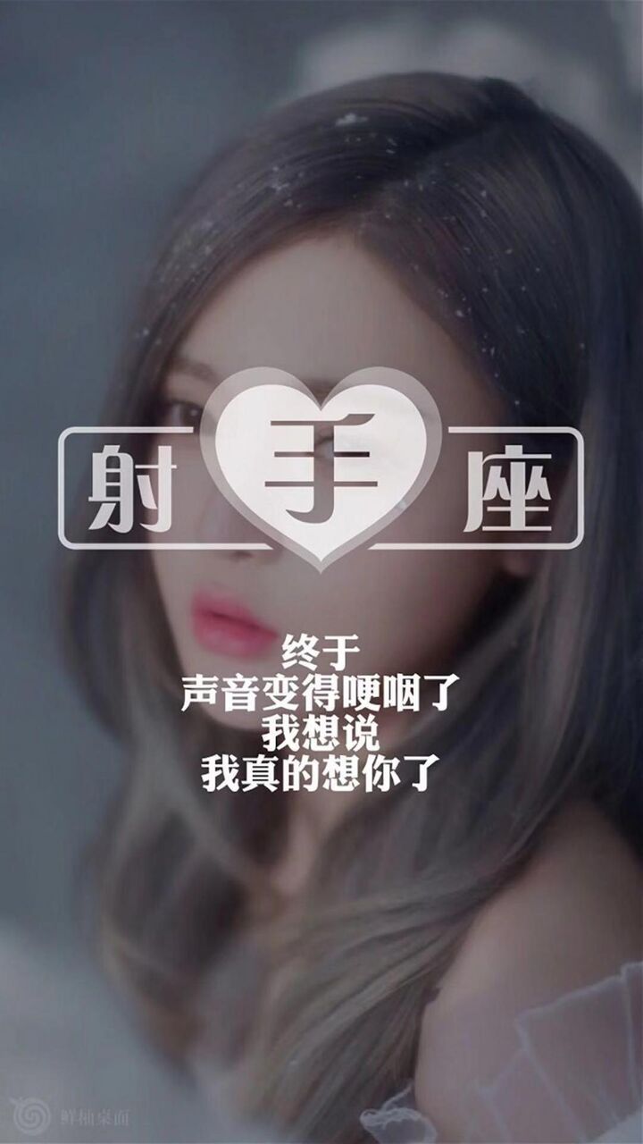 射手座屋区の中心部には写真を持ってra Ki壁紙マップ ロック画面と悲しい言葉で Hdの携帯電話の壁紙 非主流 壁紙 射手座屋区の中心部には写真を持ってra Ki壁紙マップ ロック画面と悲しい言葉で Hdの携帯電話の壁紙 非主流 壁紙