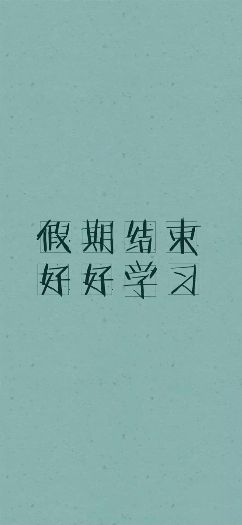 壁紙 壁紙