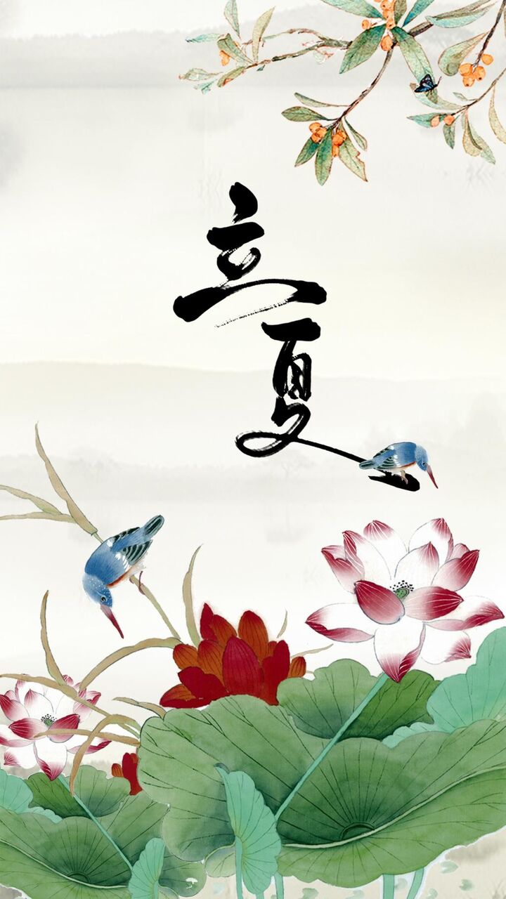 I Ra Suスイーツニュー中国風の壁紙をクリアpcミニマリストの審美的な夏のイラスト ロック画面の画像 Hdの携帯電話の壁紙 代替 壁紙