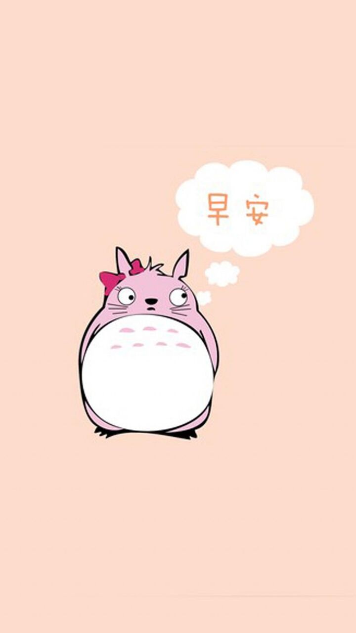 おはよう ピンクインクレディブルアメリカののア里のsu壁紙チンチラ ロック画面の画像 携帯電話の壁紙 壁紙