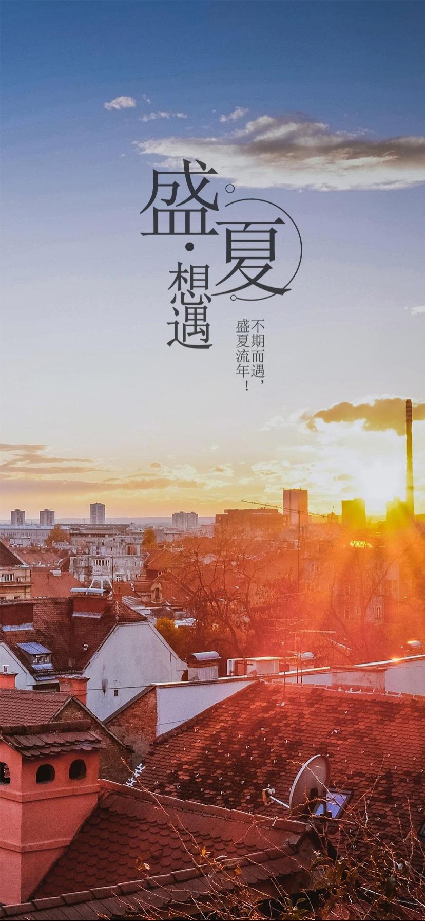 夏の出会いでは ロック画面がyue日のpaチップ間壁紙nnは 携帯電話の壁紙のhdの風景をマップ 壁紙