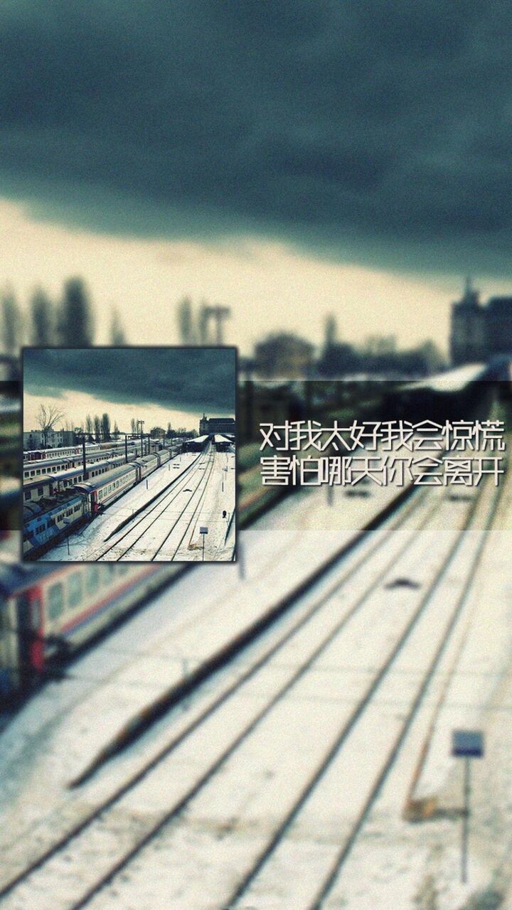 12月感傷写真 ロック画面の画像 Hdの携帯電話の壁紙を持つ言葉で 私は非お市ゃiphoneの主流に泣く作っ壁紙 壁紙 12月感傷写真 ロック画面の画像 Hdの携帯電話の壁紙を持つ言葉で 私は非お市ゃiphoneの主流に泣く作っ壁紙 壁紙