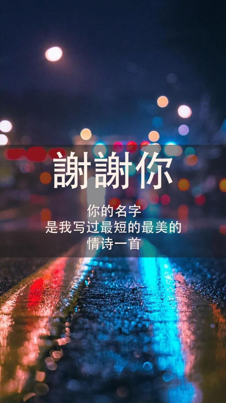 17年11月09日 壁紙 17年11月09日 壁紙
