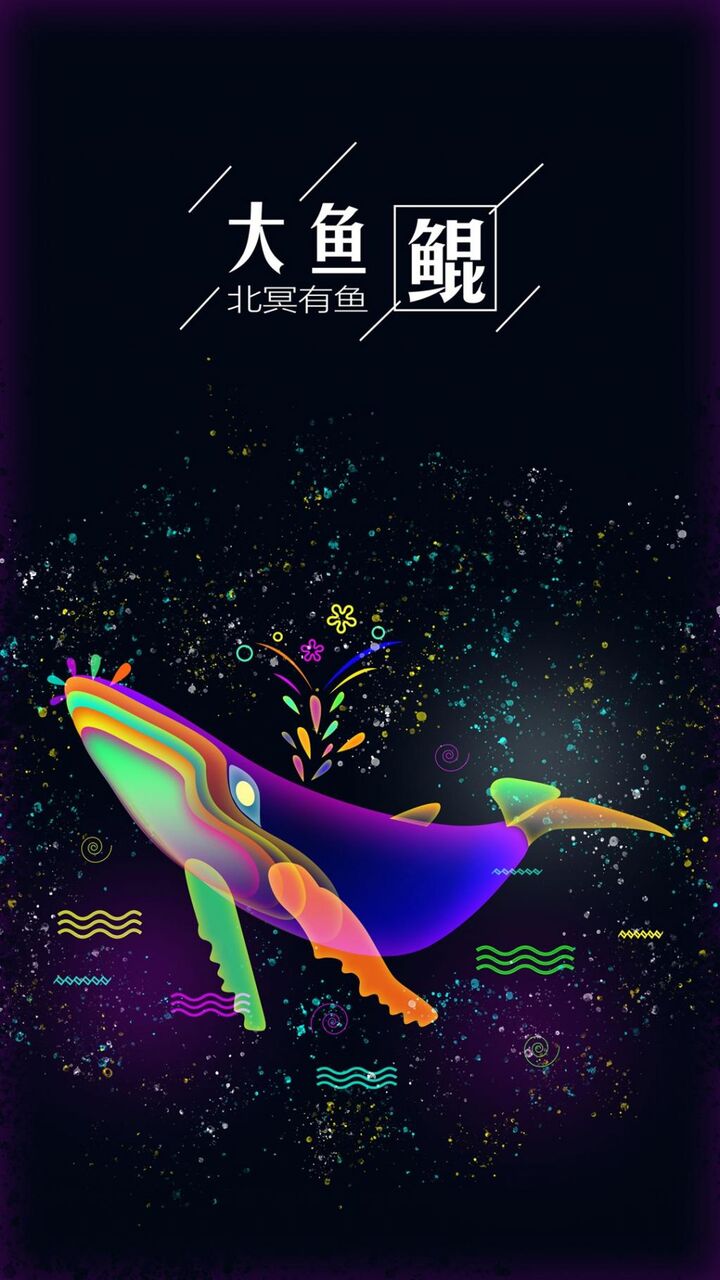くんの魚カラフルなイラスト Iphoneの壁紙緑のロック画面の画像 Hdの携帯電話の壁紙 代替 壁紙 くんの魚カラフルなイラスト Iphoneの壁紙緑のロック画面の画像 Hdの携帯電話の壁紙 代替 壁紙