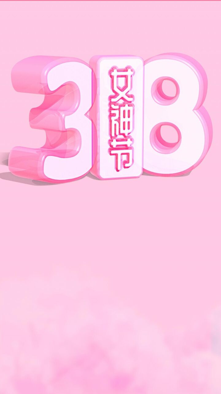 女神ピンクのロマンチックなデザインの壁紙iphone7計のセクション38 ロック画面の画像 Hdの携帯電話の壁紙 休日 壁紙
