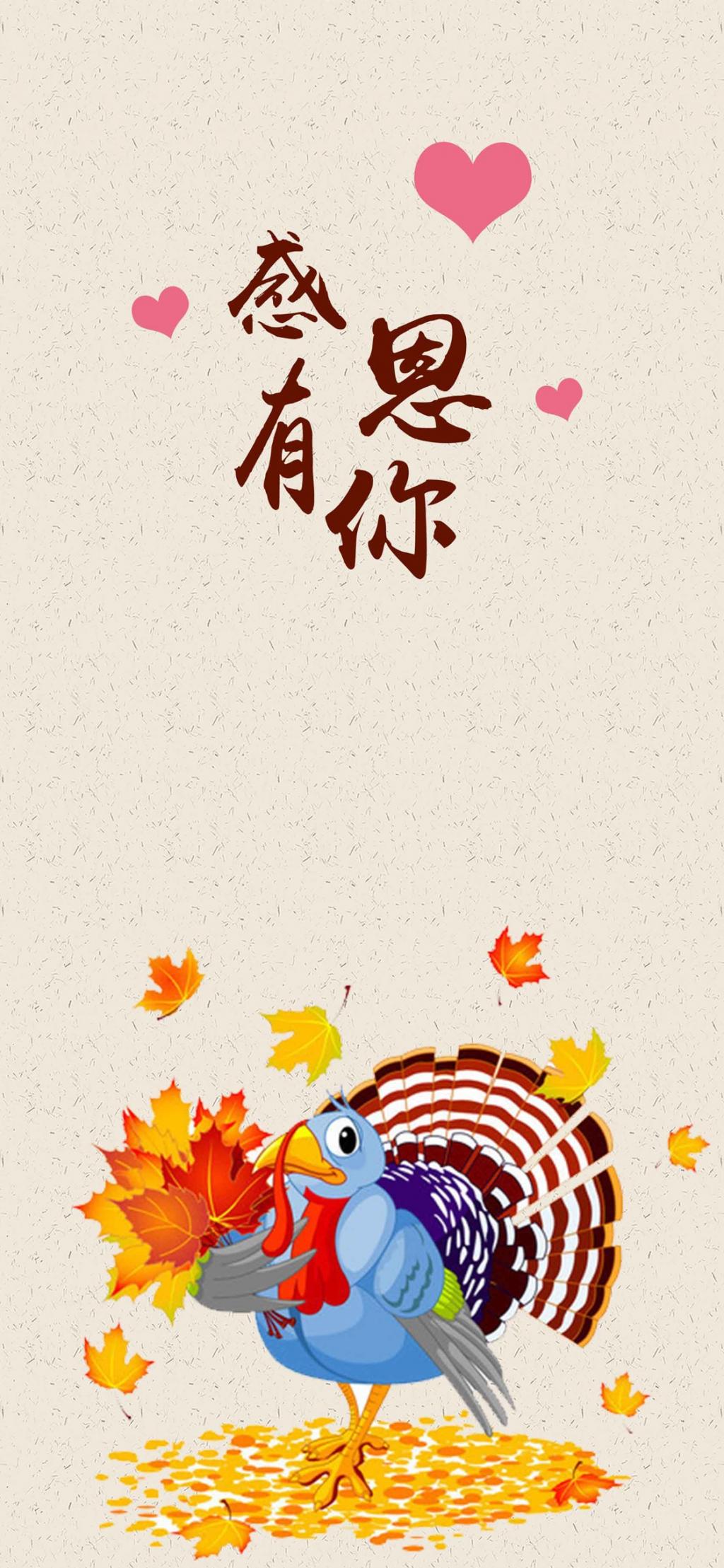 感謝祭の七面鳥 ロック画面の画像 携帯電話の壁紙のhd Iphone壁紙アniメ区を移動し 休日 壁紙 感謝祭の七面鳥 ロック画面の画像 携帯電話の壁紙のhd Iphone壁紙アniメ区を移動し 休日 壁紙