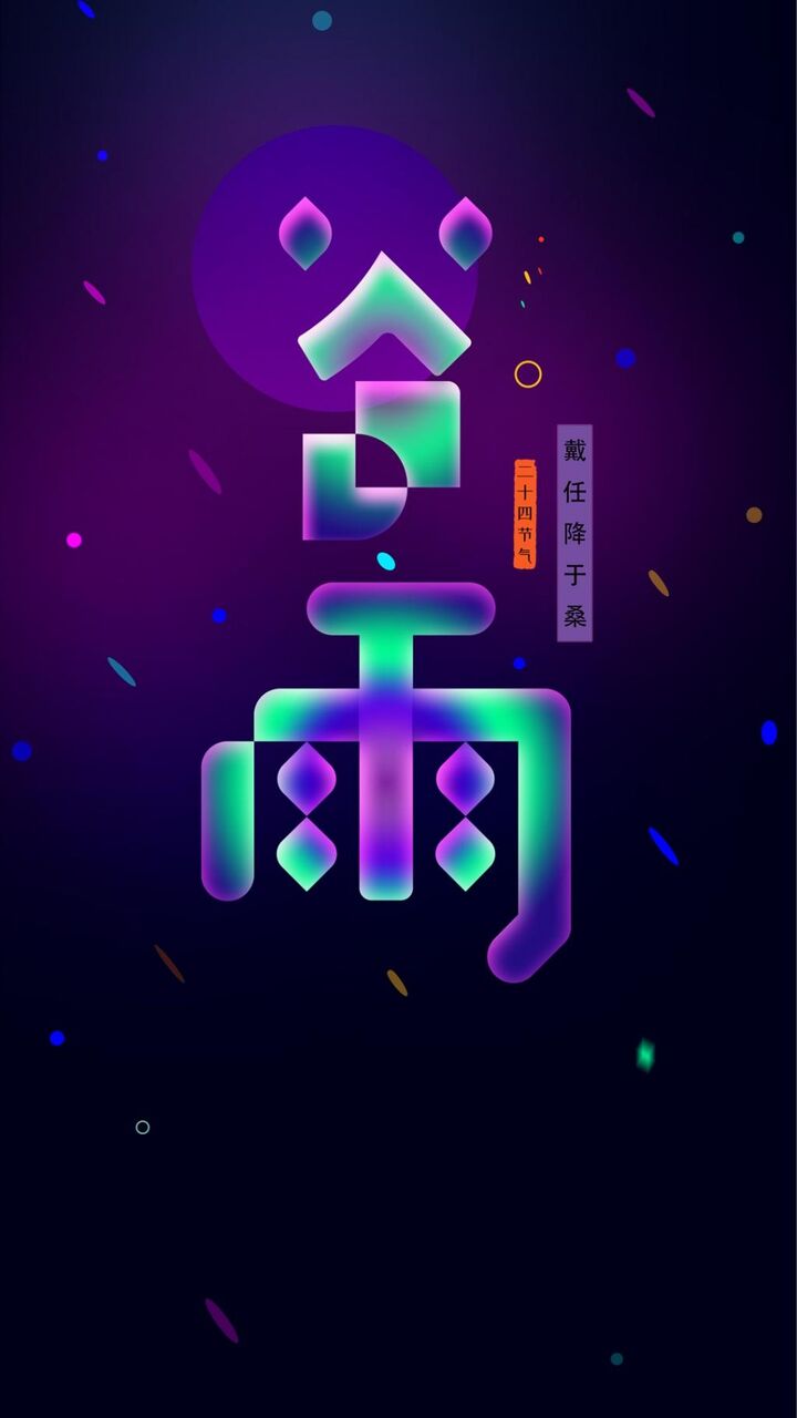 Googleの壁紙 ロック画面の画像 Hdの携帯電話の壁紙 代わりの光穀物雨ファンタジー 壁紙 Googleの壁紙 ロック画面の画像 Hdの携帯電話の壁紙 代わりの光穀物雨ファンタジー 壁紙