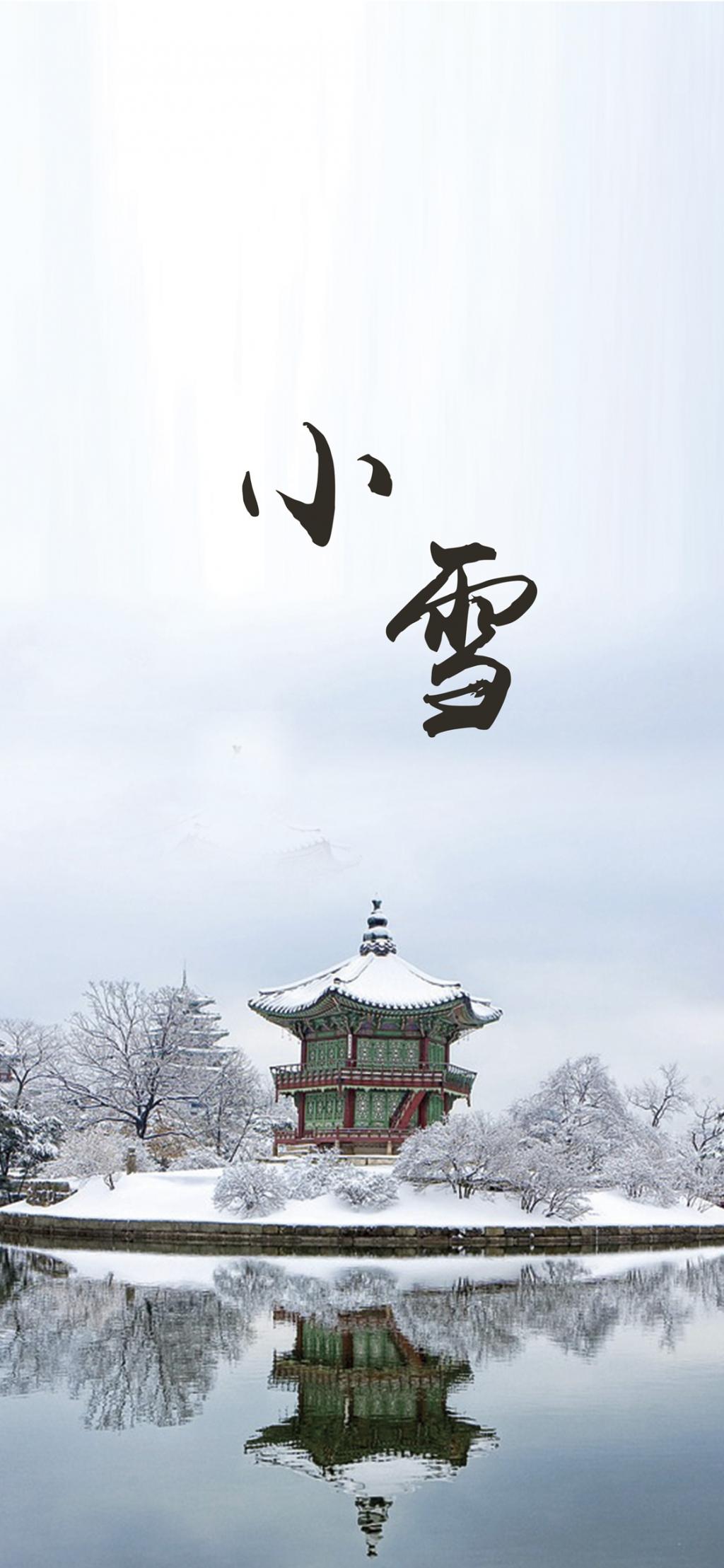 韓国景福宮 ロック画面の映像 元気の人々の壁紙 高精細電話の壁紙 風景 壁紙