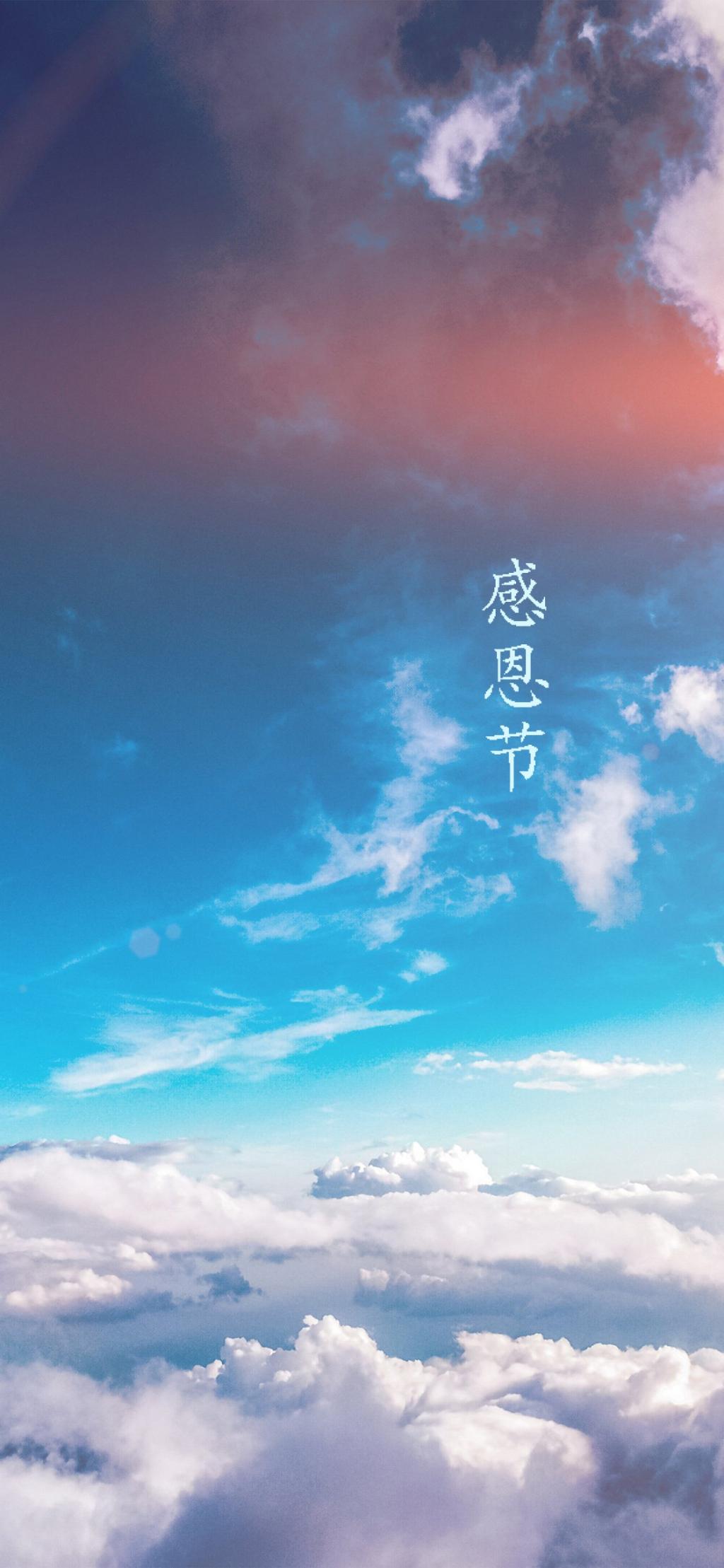美しいroのlecの空の壁紙 ロック画面の画像 Hdの携帯電話の壁紙 休日ドリーム 壁紙 美しいroのlecの空の壁紙 ロック画面の画像 Hdの携帯電話の壁紙 休日ドリーム 壁紙