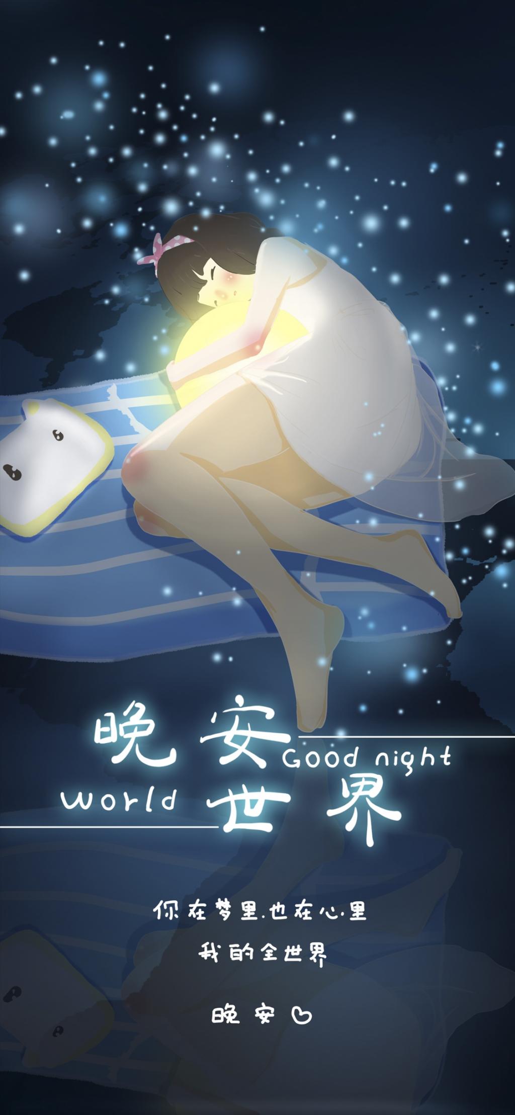 おやすみなさいこんにちは 私の夢の中で あなたも 私の心にデュポンフィルム壁紙を行く ロック画面の画像 Hdの携帯電話の壁紙 代替nn Keを保持しています 壁紙 おやすみなさいこんにちは 私の夢の中で あなたも 私の心にデュポンフィルム壁紙を行く ロック画面の画像 Hdの携帯電話の壁紙 代替nn Keを保持しています 壁紙