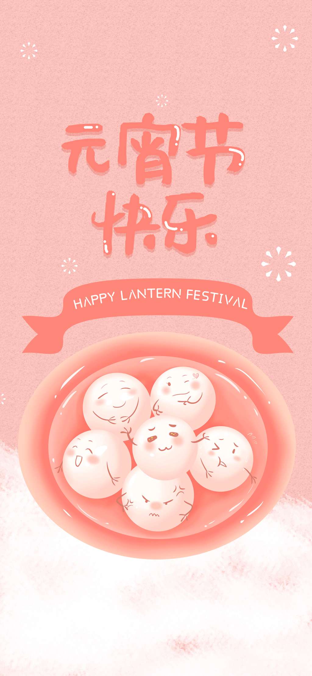 壁紙 壁紙