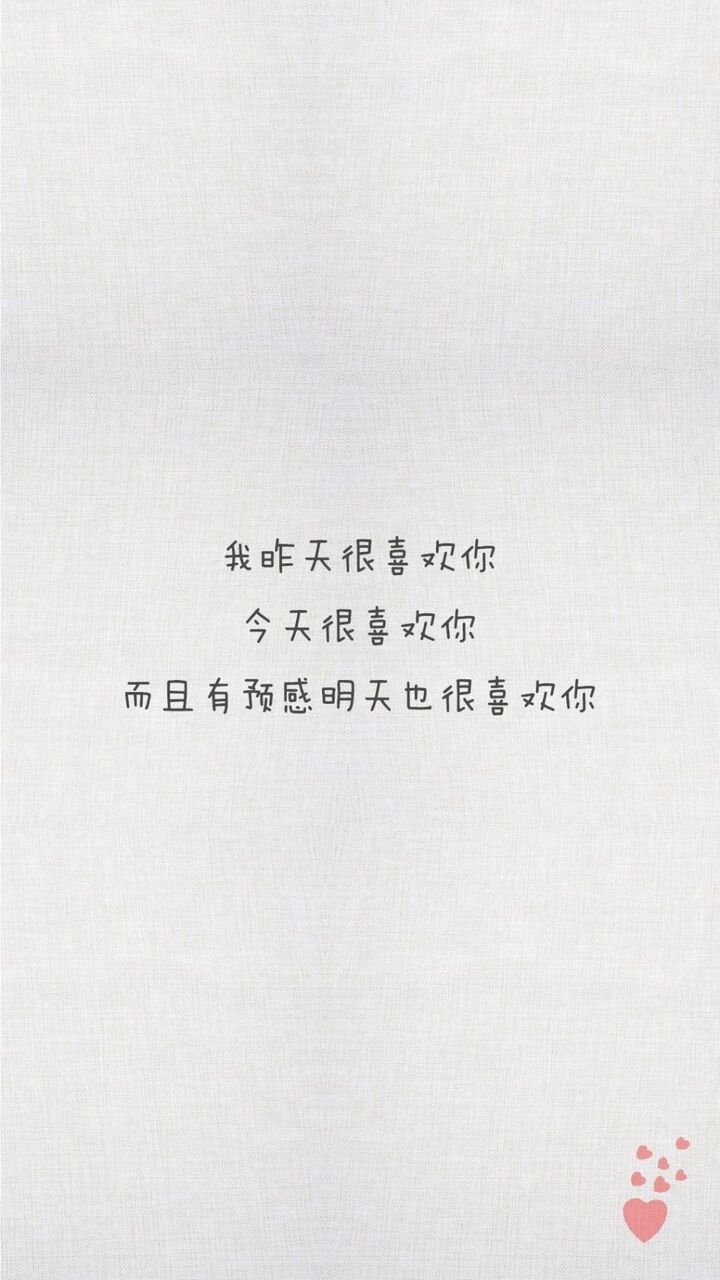 素朴な愛の言葉 外国越ロック画面の壁紙画像 Hdの携帯電話の壁紙 代替 壁紙 素朴な愛の言葉 外国越ロック画面の壁紙画像 Hdの携帯電話の壁紙 代替 壁紙