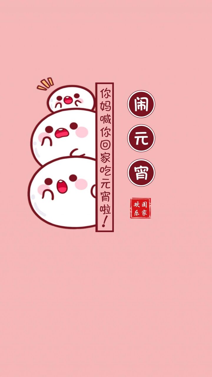 壁紙 壁紙