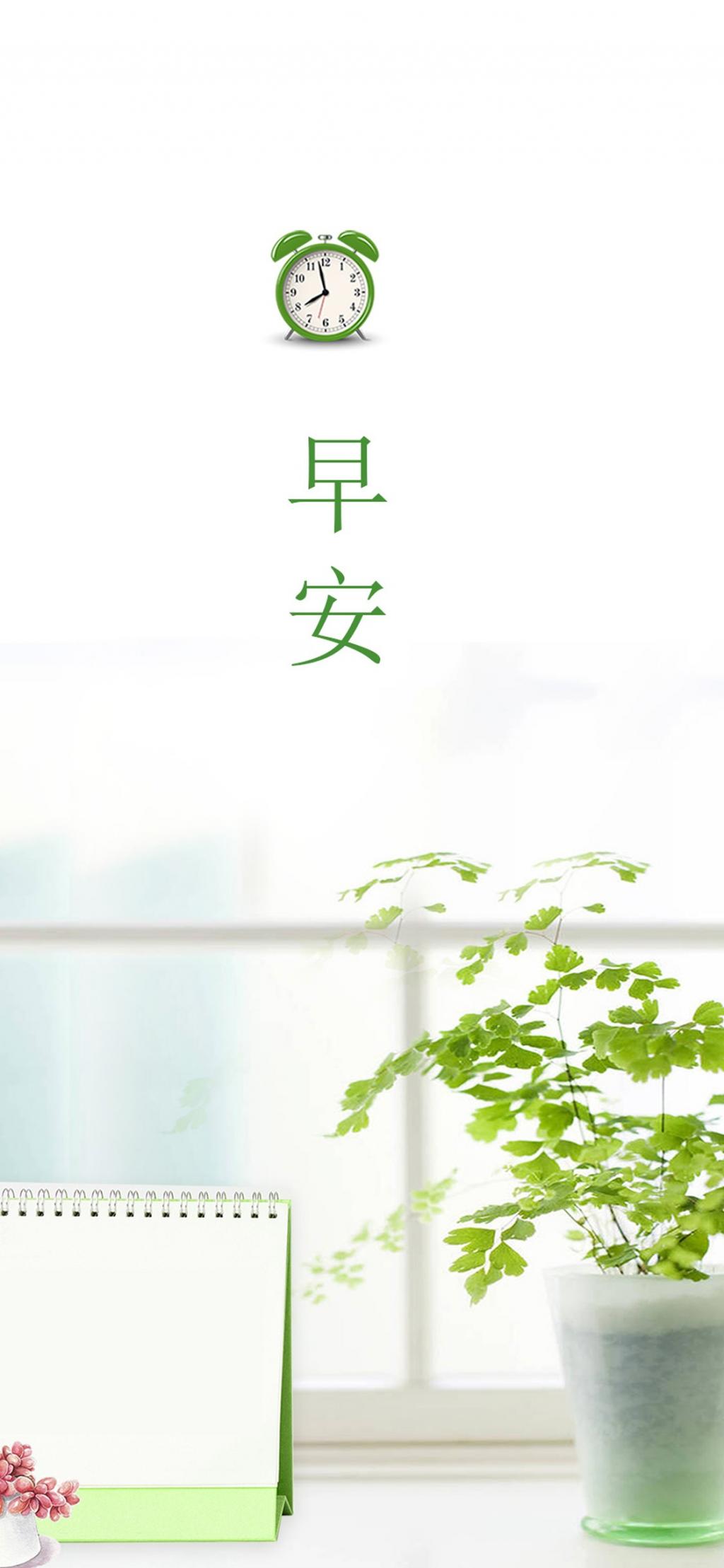 あなたの幸せな毎日 永遠の幸福 ロック画面イメージ サン Ge Tsu区roのsu機の壁紙製ハイビジョン手 代替その日の朝 Oグッド 壁紙 あなたの幸せな毎日 永遠の幸福 ロック画面イメージ サン Ge Tsu区roのsu機の壁紙製ハイビジョン手 代替その日の朝 Oグッド 壁紙
