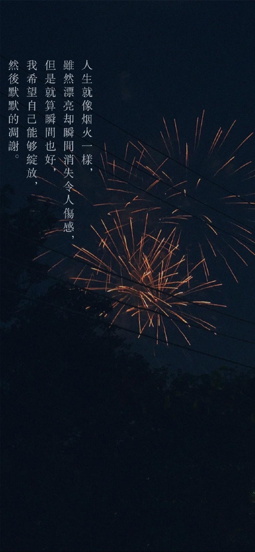 壁紙
