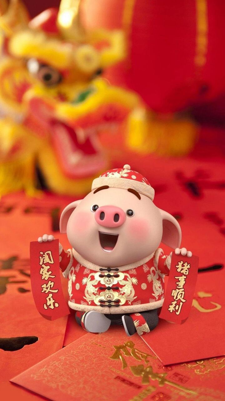 中国の旧正月は ロック画面の壁紙の穴は円形写真 Hdの携帯電話の壁紙 休日を埋め 封筒に豚のおならの小さな山を赤 壁紙