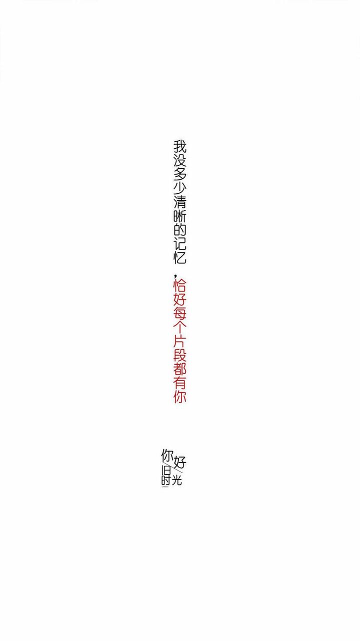 引用シンプルこんにちは昔 ロック画面の画像 雪の携帯電話hdの壁紙 代替 壁紙 引用シンプルこんにちは昔 ロック画面の画像 雪の携帯電話hdの壁紙 代替 壁紙