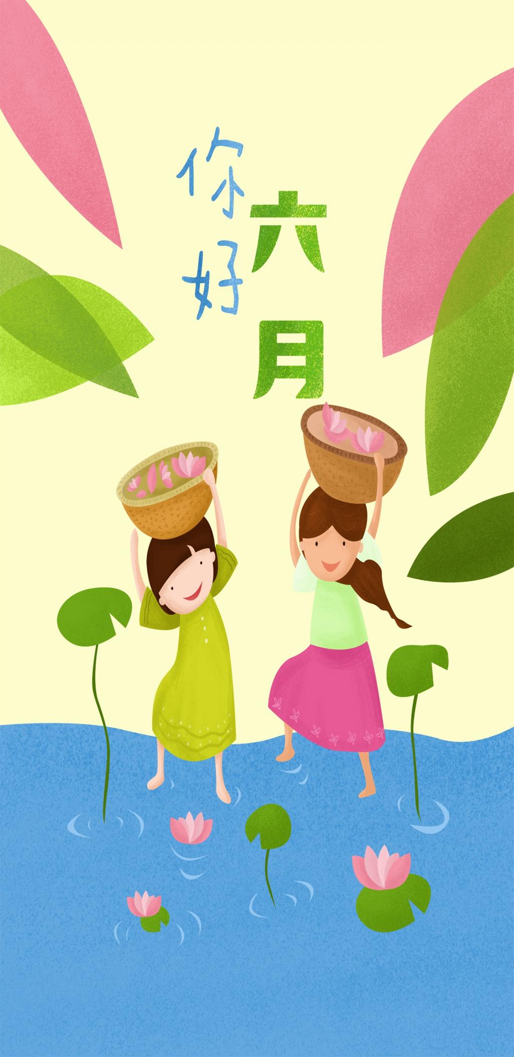 幸せな女の子こんにちは6月 ロック画面の画像 Hdの携帯電話の壁紙 壁紙区間waのga Se Ruホ1つの森annは中央の日を持っています 壁紙 幸せな女の子こんにちは6月 ロック画面の画像 Hdの携帯電話の壁紙 壁紙区間waのga Se Ruホ1つの森annは中央の日を持っています 壁紙