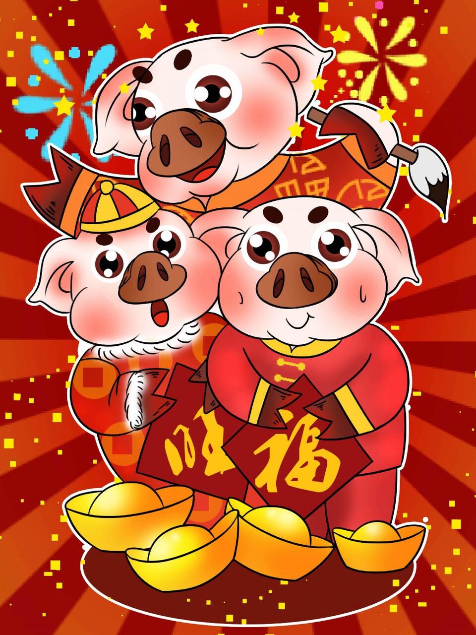材料を入力します 豚の赤ちゃんの祝福のワード王の元には テクノスイートーnn壁紙宝イラスト 高精細画像を保持しています 壁紙 材料を入力します 豚の赤ちゃんの祝福のワード王の元には テクノスイートーnn壁紙宝イラスト 高精細画像を保持しています 壁紙