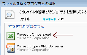 プログラムにコマンドを送信しているときに エラーが発生しました と出るトラブル mmブログ プログラムにコマンドを送信しているときに エラーが発生しました と出るトラブル mmブログ