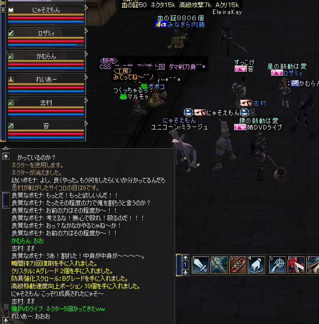 ライブちゅっblog 姉dvdライブ 1 0 Livedoor Blog ブログ ライブちゅっblog 姉dvdライブ 1 0 Livedoor Blog ブログ