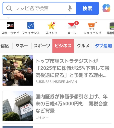 Screenshot_20250725_181926_Samsung Internet