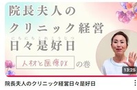 ¥¹¥¯¥ê¡¼¥ó¥·¥ç¥Ã¥È_16-4-2025_124751_www.youtube.com