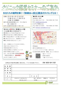 ���ߥʡ����饷 180422